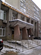 Женская консультация №1 на Папина, фото №2