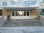 Областной кардиологический диспансер на Октябрьской, фото №4