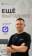 Стелс на Яблочкова, фото №2