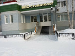НБС-Стоматолог на Менделеева, фото №2
