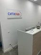 СитиЛаб на Планерной, фото №4