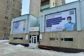 ТочноКлиник на Менделеева 9, фото №4