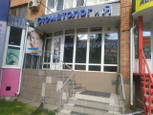 Альтернатива на Лейтейзена, фото №3