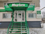 МедСити на Первомайском, фото №4