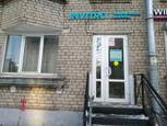 Инвитро на Металлистов, фото №2