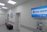 MED-ПРОФИ на Октябрьской, фото №4
