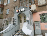 KDL на Белинского, фото №4