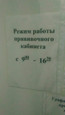 Детская городская поликлиника №48 на Октября, фото №3