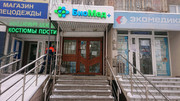 БиоМед плюс на Пермякова, фото №2
