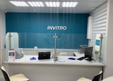 Лаборатория Инвитро, фото №3