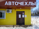 Ситилаб на 1-ой Иваньковской, фото №4