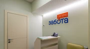 Клиника Система Забота на Ленина, фото №3