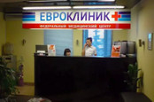 МЦ Евроклиник, фото №2