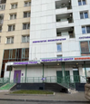 МЦ Профимед Групп, фото №2