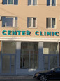Центер Клиника, фото №2