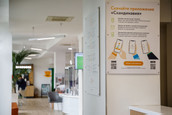 Клиника Скандинавия, отделение «Северное», фото №4