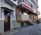 Ваш доктор на Гребенской, фото №3