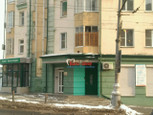 Евро-Дент на Комсомольском, фото №3