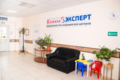 Клиника МРТ Эксперт на Красном Проспекте, фото №4