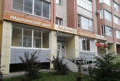 Клиника ЛЕДАМЕД, фото №2