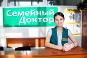 Клиника Семейный Доктор, фото №3