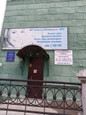 Сибирская стоматология плюс на пр. им.газеты Красноярский рабочий, фото №3