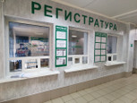Поликлиника №1 больницы РЖД, фото №3