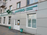 Инвитро на Партизана Железняка, фото №2