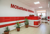 Клиника Мобильная медицина, фото №3
