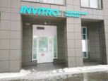 Инвитро в Кудрово на Столичной, фото №2