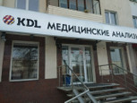 KDL на Октября, 121, фото №2