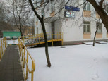 Филиал №2 Городской поликлиники №175 (ГП №86), фото №3