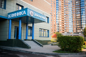 Клиника Доктор Мир, фото №3