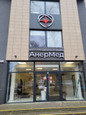 Сеть клиник АнерМед, фото №2