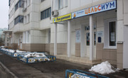 Клиника Цельсиум, фото №2