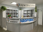 Клиника Здоровье, фото №2