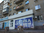 Кабинет косметических и медицинских услуг Оптик-сервис на Карла Маркса, фото №2