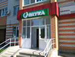 Моя Наука на Карбышева, фото №4