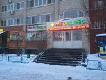 МЦ MEDCLINIC Ваш доктор, фото №2