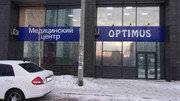 Оптимус на Крайней, фото №2