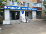 Женская консультация №6 на Розы Люксембург, фото №2