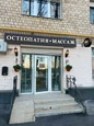ОМцентр, фото №3
