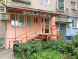 KDL на Крисанова, фото №2