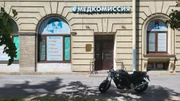 Клиника Валеоника на Большом проспекте Васильевского острова, фото №2