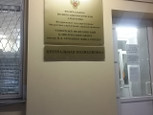Центральная поликлиника ФМБА на набережной Северной Двины, фото №3