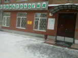Удот на Одесской, фото №2