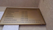 Поликлиника №3 на Постышева, фото №4