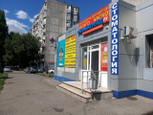 Эстет-Дент на Вятской, фото №2