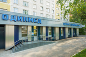 Медицинский центр Альтамед, фото №3