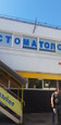 Немецкая стоматология на Туполева, фото №2